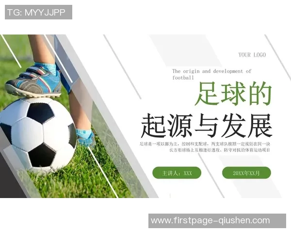 张丽的足球人生：从小球场到世界舞台的深度对话与成长历程