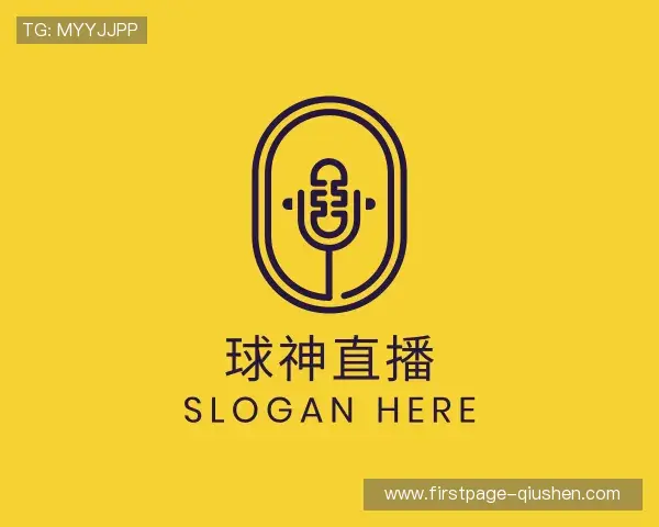 了解球神体育直播