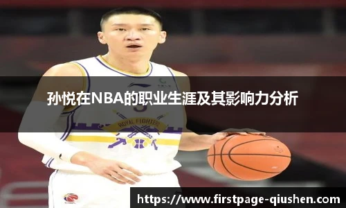球神高清直播
