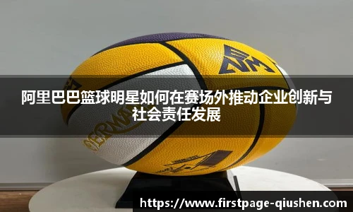 球神高清直播