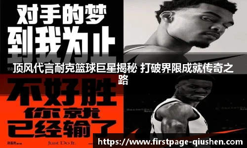 球神高清直播