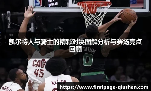 球神高清直播