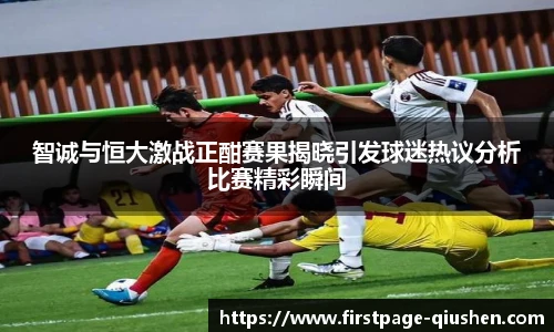 球神体育