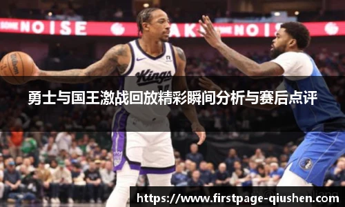 球神高清直播