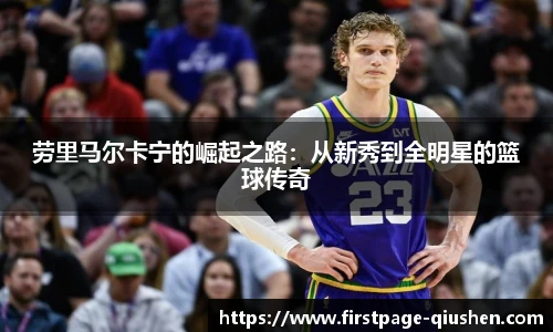 球神体育直播