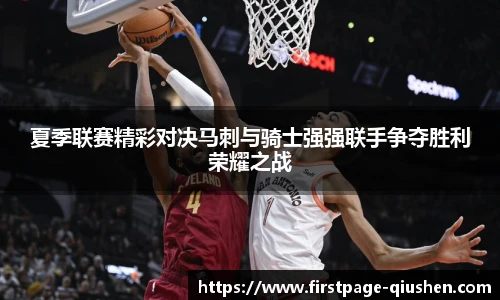 球神高清直播